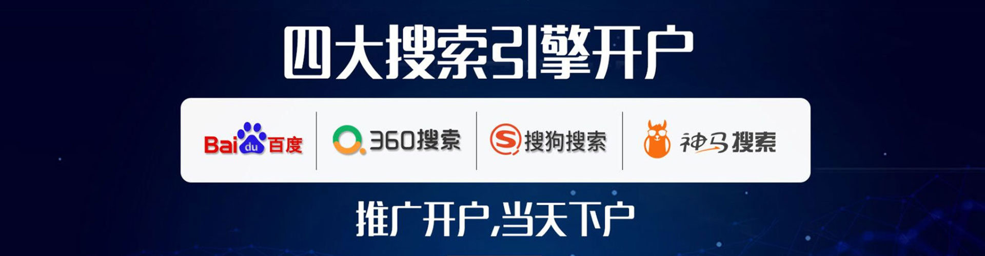 扎囊百度充值返点