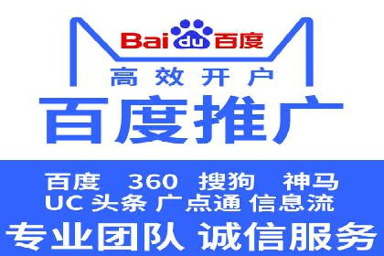 从新手到高手：百度竞价实战案例分析