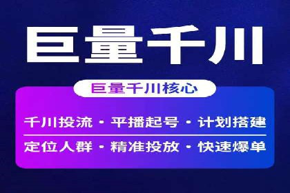 百度推广优化：案例分析网站流量翻倍技巧