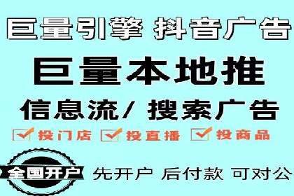 探索信息流广告行业的多维度投放策略：网易云课堂案例
